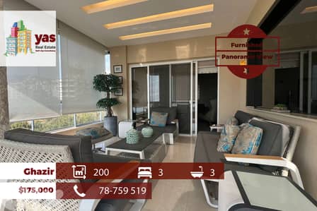 Ghazir 200m2 | Furnished | Panoramic View | Modern | EH