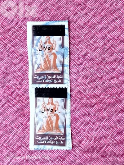 المتن لبنان