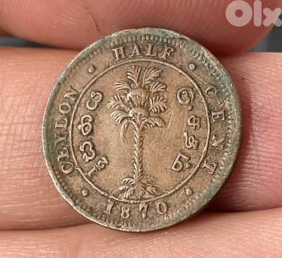 عملة قديمة نصف سنت سريلانكا الملكة فكتوريا ١٨٧٠