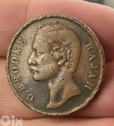 عملة قديمة واحد سنت ساراواك سنة ١٨٧٠ كانت تتبع لسلطنة بروناي