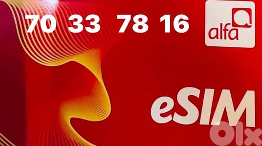 E Sim alfa r2m 70 helo bas be 35$ we deliver