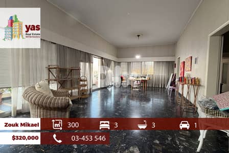 Zouk Mikael 300m2 | Generous dimensions | Quiet Street | EH/RH