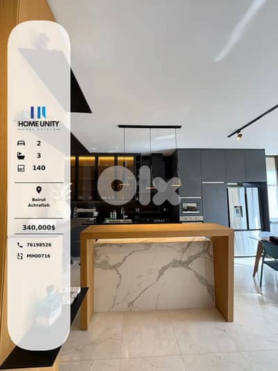 apartment for sale in beirut - achrafieh