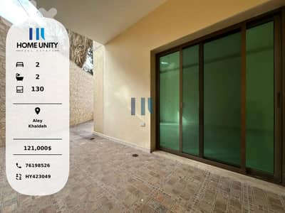 brand new apartment with terrace for sale in khaldeh