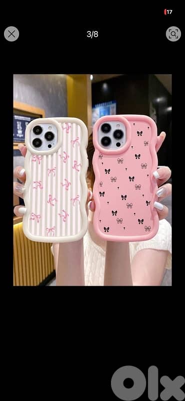 عين الرمانية