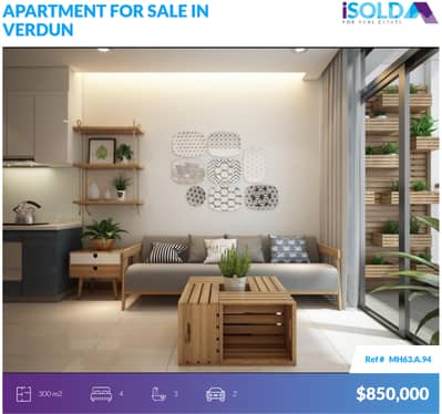 300m2 apartment 4sale in Verdun+Partial Sea view - شقة للبيع في فردان