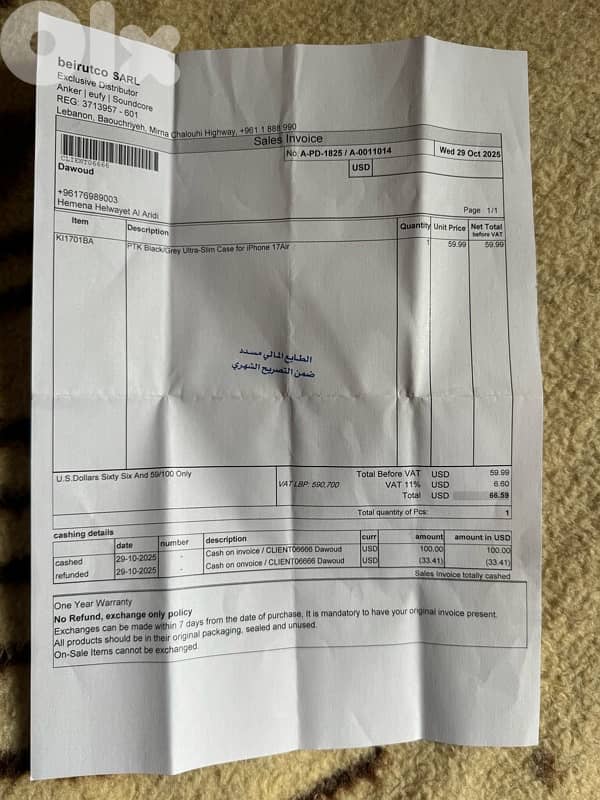 pitaka case for iphone 17 air 5