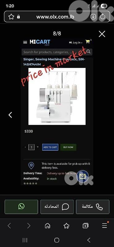 SINGER M3205 Automatic sewing machine Electromechanical/4$ delivery 8