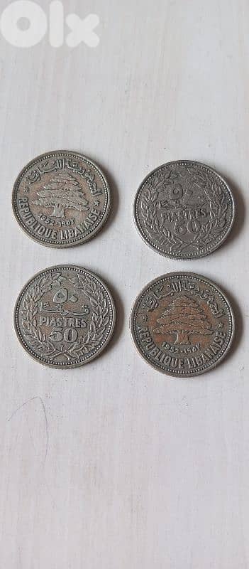 حمانا بمريم