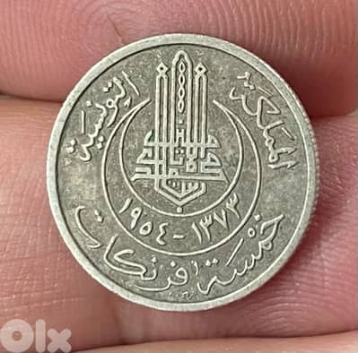 عملة عملات قديمة ٥ فرنك المملكة التونسية سنة ١٩٥٤ الاحتلال الفرنسي