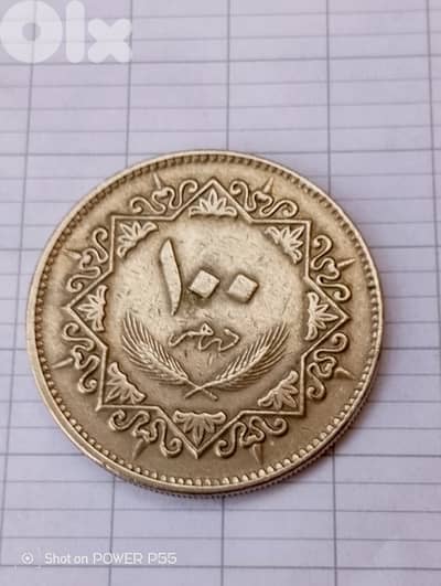 جونيه كسروان