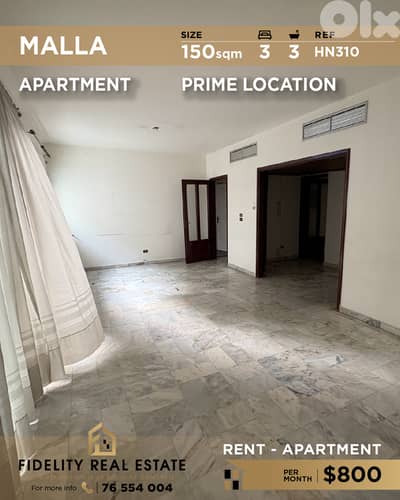 Apartment for rent in Malla HN310 شقة للإيجار في مالا