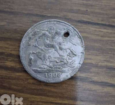 عملة بريطانية القديس جورج سنة 1908