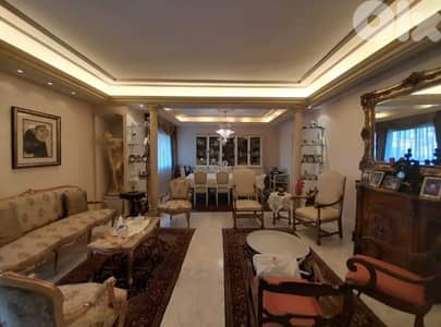 apartment For sale in hazmieh شقة للبيع في الحازمية