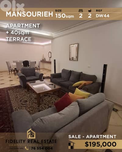Apartment for sale in Mansourieh DW44 شقة  للبيع في المنصورية