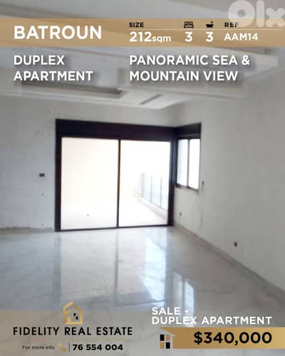 Apartment Duplex for sale in Batroun AAM14 دوبلكس للبيع في البترون
