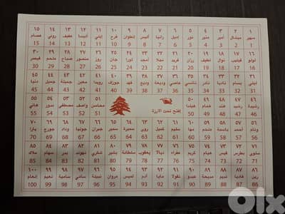 Tombola on 2.5 g valcambi