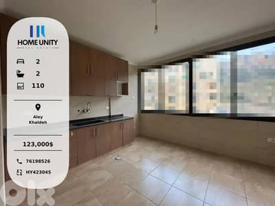 brand new apartment for sale in khaldeh