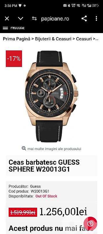 guess watch