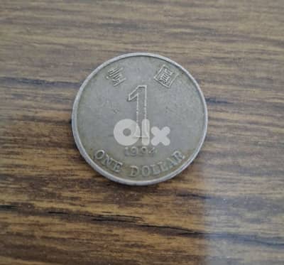 1 dollar هونغ كونع 1994
