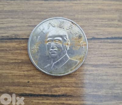 10 دولار نايواني