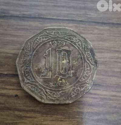 10 دنانير جزائري 1979