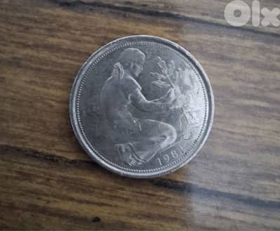 نصف مارك الماني 1984