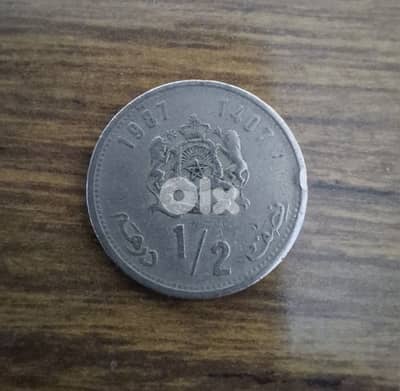 عملة درهم مغربي سنة ١٩٨٧ ملك حسين التاني