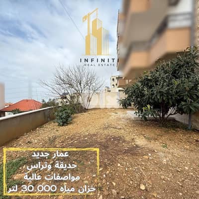 Apartment for sale in Aitat, Aley شقة للبيع في عيتات