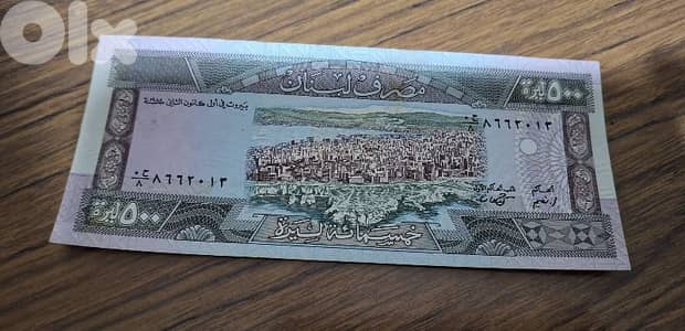 ٥٠٠ ليرة لبناني بعدا جديدة 1988