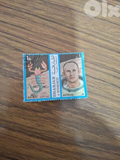 طابع appolo الشارقة