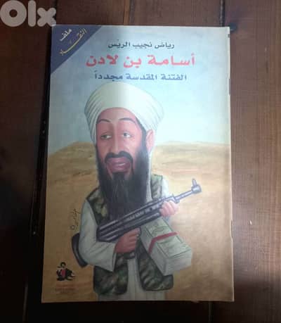 vintage special editions