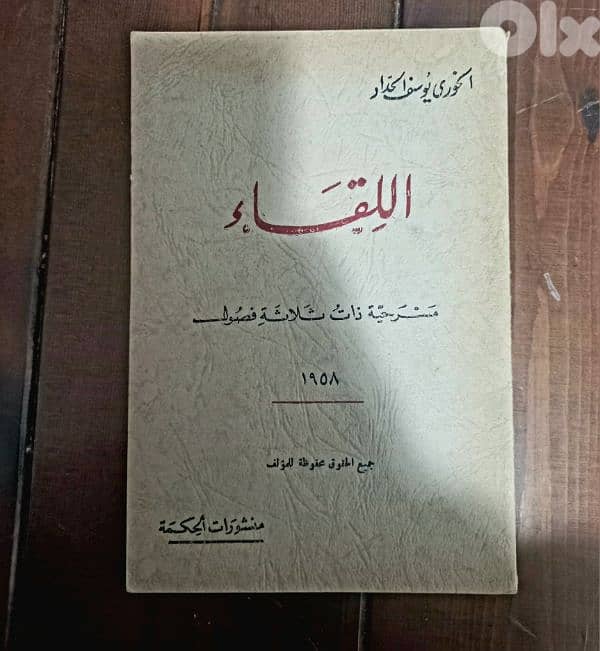 vintage special editions 1