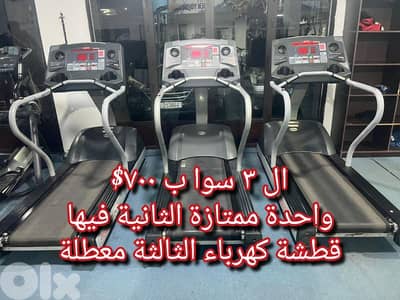 مكنات ركض وعدة اوزان تمارين بسعر مغري