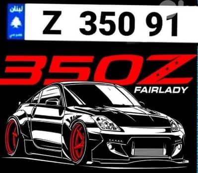 جميع الأرقام يوجد بها صكوك تخصيص