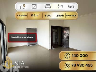 Apartment for Sale in Chouaifet شقة للبيع في شويفات