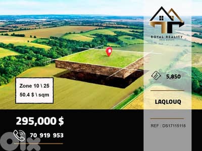 land for sale in laqlouq jbeil ارض للبيع في لقلوق جبيل