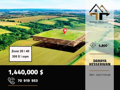 land for sale in darayia keserouan  ارض للبيع في داريا كسروان