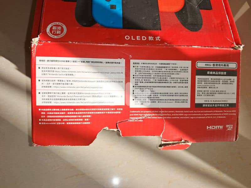 Nintendo Switch + 2 games 1