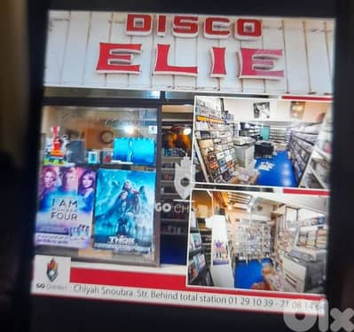 Disco elie shop for originals cds and dvds
