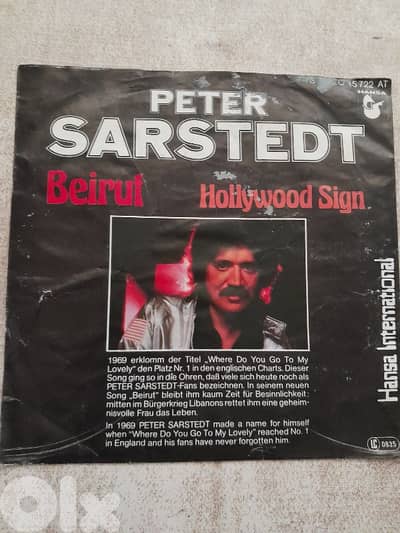 اسطوانة بيروت