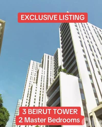 شقة للبيع وسط بيروت