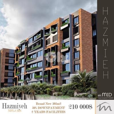 Hazmiyeh | 50% DOWNPAYMENT - 2 YEARS INSTALLMENTS | Class A 105m² Apt