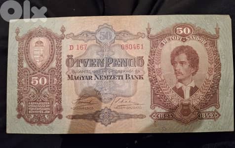 ورقة نقدية مجرية من فئة ٥٠ بنغو، صدرت عام ١٩٣٢