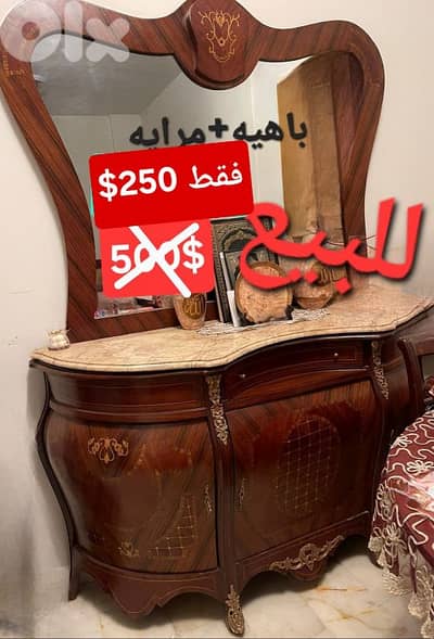 باهيه +مرايه