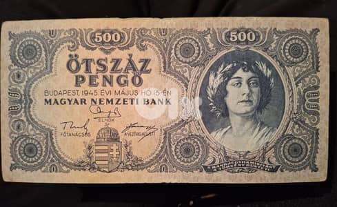 ورقة نقدية بقيمة 500 Pengő أصدرها بنك عام 1945