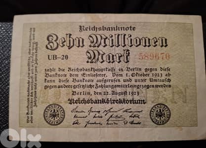 ورقة نقدية من فئة عشرة ملايين مارك ألماني 1923