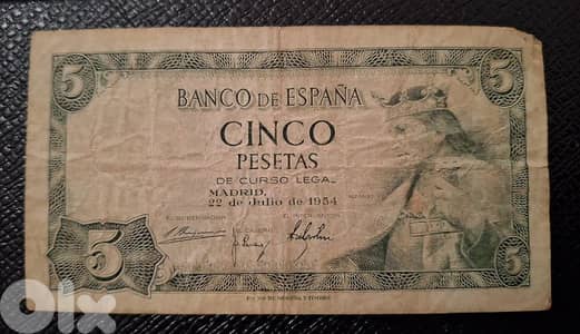 ورقة نقدية من فئة 5 بيزيتا إسبانية صدرت عام 1954