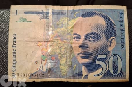 ورقة نقدية فرنسية من فئة ٥٠ فرنكًا عام 1992