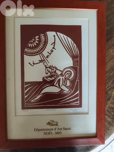 caligraphie 108/150,icon the born of jesus,holy spirit university